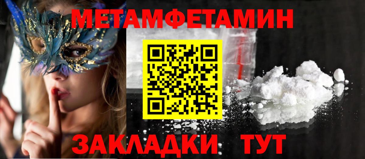 Амфетамин 97%  Вход с VPN  kraken зеркало  Каспийск  АМФ 