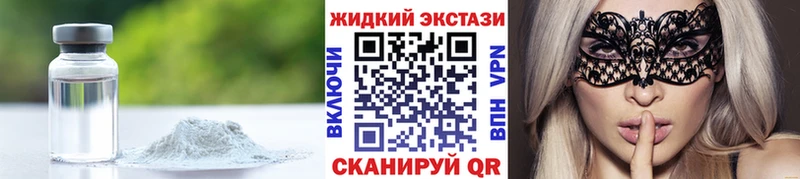 где найти   Каспийск  Бутират оксибутират 