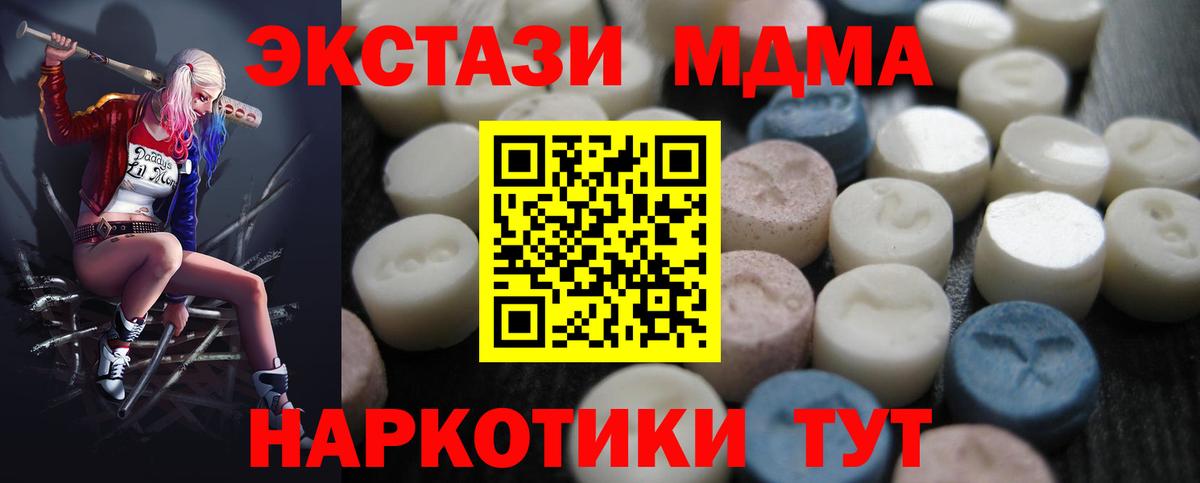 Каспийск  Экстази  ЭКСТАЗИ бентли  Вход с VPN  Ecstasy DUBAI 