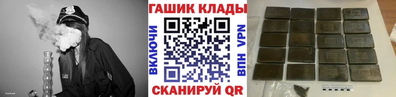 ГАШ хэш Каспийск