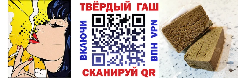 Гашиш гарик  Каспийск 