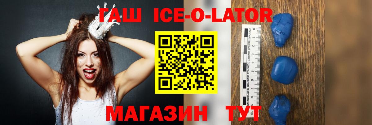 ГАШИШ Cannabis  ГАШИШ хэш  Каспийск  Вход с VPN 