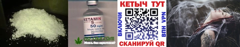 это наркотические препараты  где купить   Каспийск  КЕТАМИН VHQ 