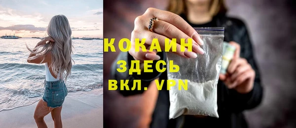 прущие крисы Балабаново