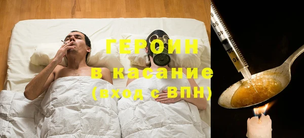 кокаин VHQ Белоозёрский