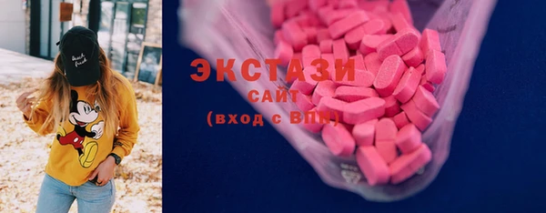 наркотики Балахна