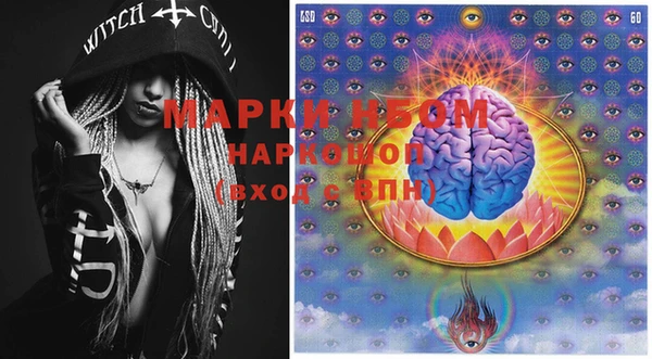 mdma Майский