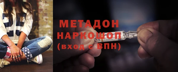 наркотики Балахна