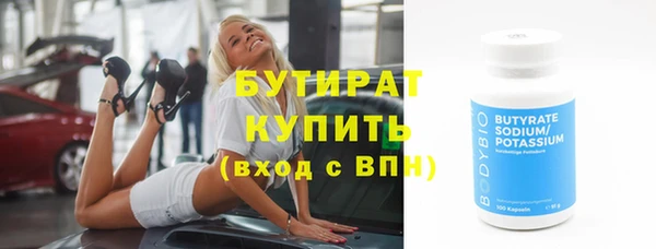 прущие крисы Балабаново
