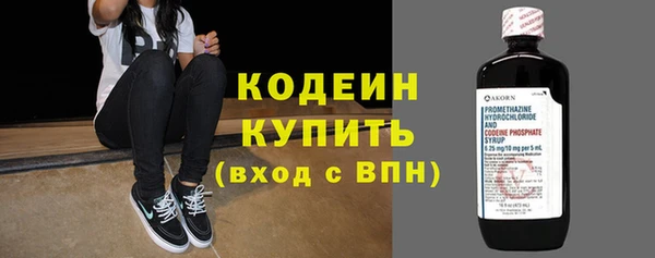 прущие крисы Балабаново