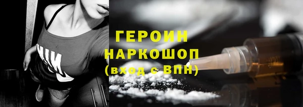 кокаин VHQ Белоозёрский