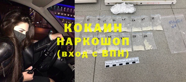 наркотики Балахна