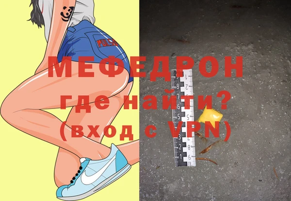 прущие грибы Магас
