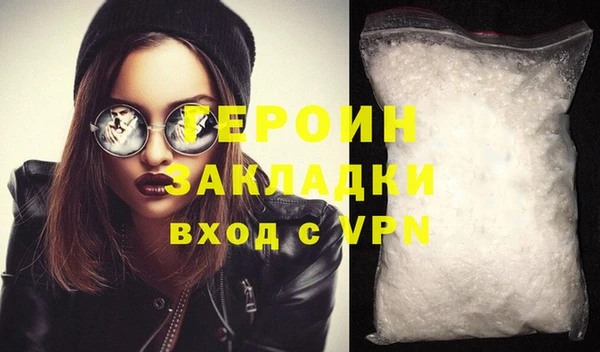 хмурый Баксан
