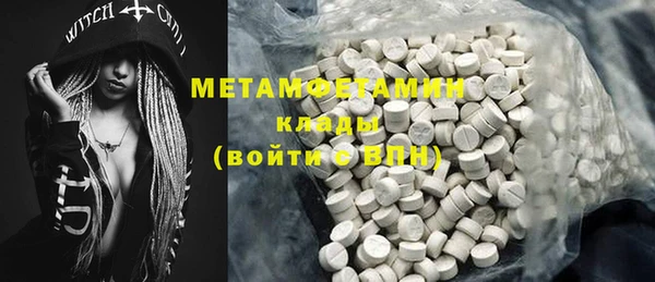 хмурый Баксан