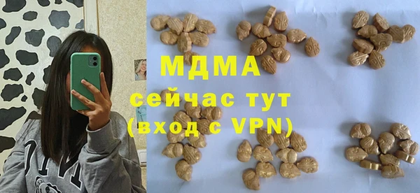 наркотики Балахна