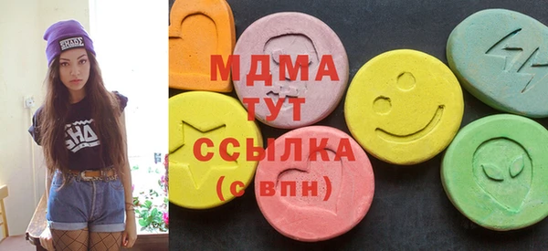 наркотики Балахна
