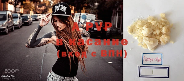 прущие крисы Балабаново