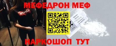 кокаин Краснокаменск