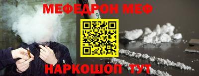 кокаин Краснокаменск