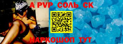 кокаин Краснокаменск