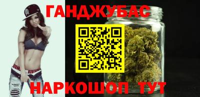 дистиллят марихуана Краснодар