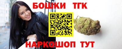 кокаин Краснокаменск