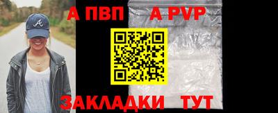 кокаин Краснокаменск