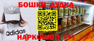 кокаин Краснокаменск
