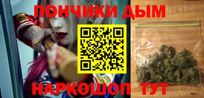 дистиллят марихуана Краснодар