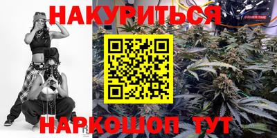 кокаин Краснокаменск