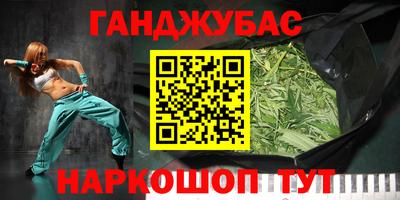 кокаин Краснокаменск