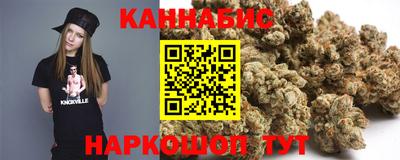 дистиллят марихуана Краснодар