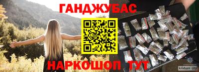 дистиллят марихуана Краснодар