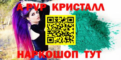 кокаин Краснокаменск