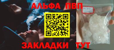 кокаин Краснокаменск
