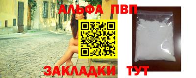кокаин Краснокаменск