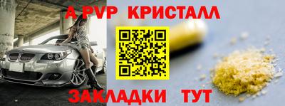 твердый Краснознаменск