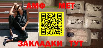 кокаин Краснокаменск