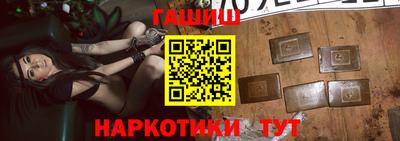 кокаин Краснокаменск
