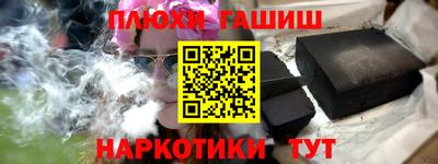 кокаин Краснокаменск