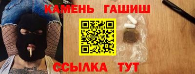 кокаин Краснокаменск