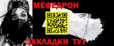 кокаин Краснокаменск