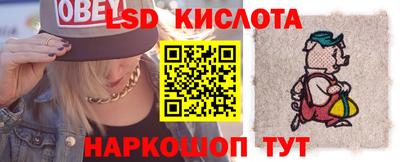 твердый Краснознаменск