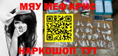 кокаин Краснокаменск