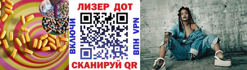 Лсд 25 экстази кислота  Каспийск 