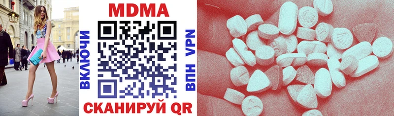 МДМА VHQ  это клад  Каспийск 