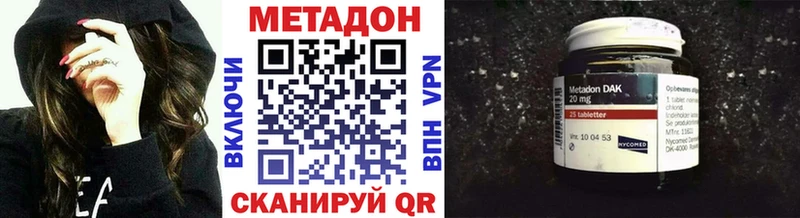 OMG вход  Каспийск  МЕТАДОН белоснежный 