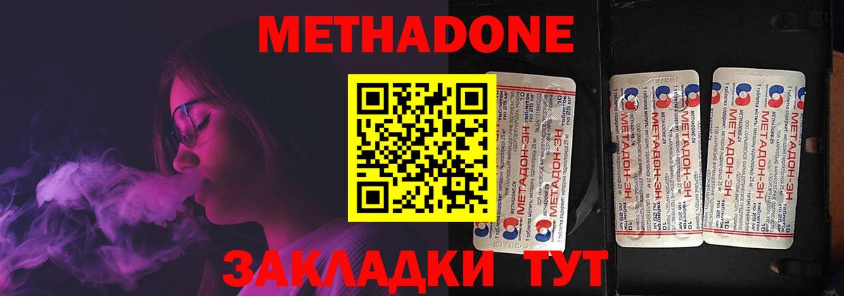 Alpha PVP Каспийск