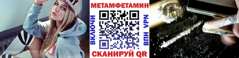Метамфетамин мет  Каспийск 